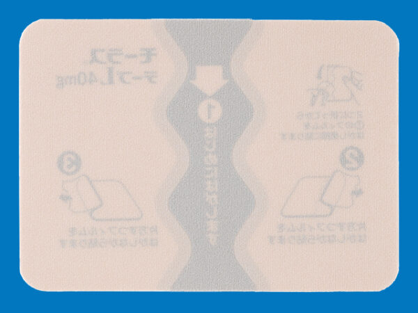 久光膏药 - 画像 (4)