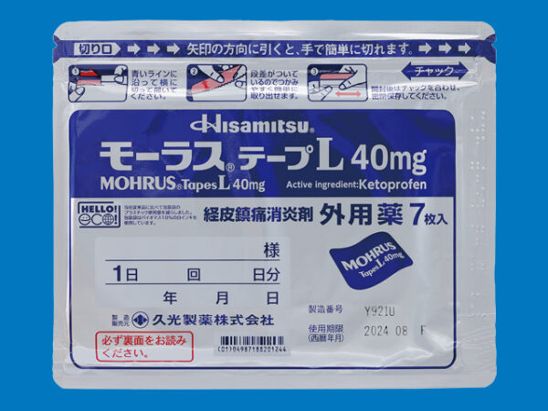 久光膏药