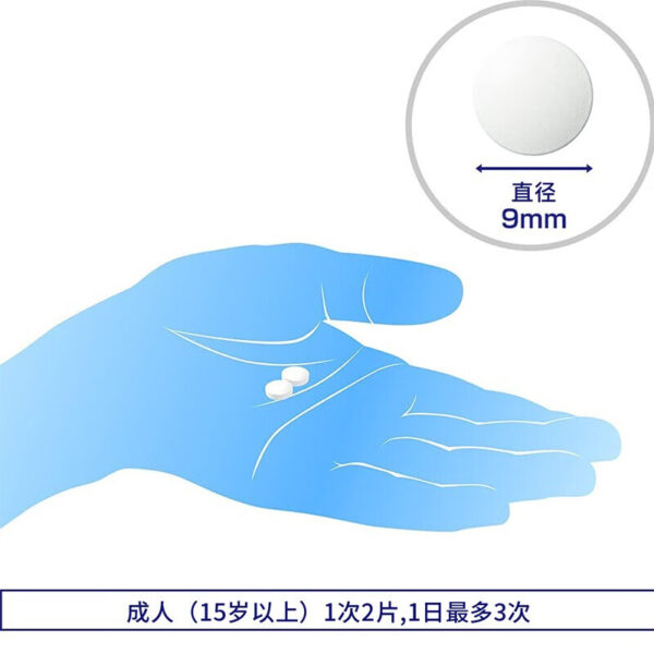 EVE 止痛药速效【加强版金色装】【40粒】 - 画像 (5)